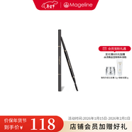 麥吉麗（Mageline）3D塑型眉妝筆防水防汗不暈染持久免削眼妝易上手官方旗艦正品圣誕 3D塑型眉妝筆-灰棕