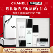 香奈兒（Chanel）官方旗艦正品山茶花系列護膚品禮盒套裝保濕水乳3.8女神節送女友 禮盒四件套(潔面+水+乳液+眼霜)