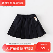 戴維貝拉【奧萊特賣(mài)】【明星同款】女童裙子兒童半身裙百褶裙jk短裙春裝 藏青色 160 cm(建議身高150-160cm)