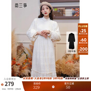 兩三事白色打底連衣裙2025冬季高領(lǐng)小個(gè)子蕾絲內搭長(cháng)裙白雪公主 杏色 L