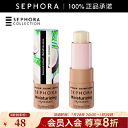 絲芙蘭（SEPHORA）潤唇膏 保濕-椰香假日,3.5g
