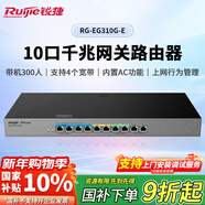 銳捷千兆企業(yè)網(wǎng)關(guān)路由器RG-EG310G-E無(wú)公網(wǎng)IP異地組網(wǎng)SD-WAN 免費監控大屏2500M 帶寬疊加(負載均衡)