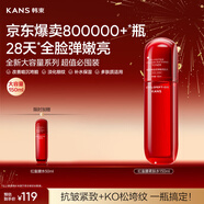 韓束紅蠻腰水150ml補水保濕抗皺緊致化妝水護膚品水生日新年禮物女