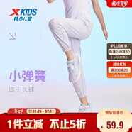 特步（XTEP）兒童速干褲小彈簧柔軟防蚊輕薄長(cháng)褲 霧紗紫 110