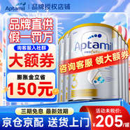 愛(ài)他美（Aptamil）澳洲白金版嬰幼兒配方牛奶粉900g含DHA葉黃素眼腦新西蘭原裝進(jìn)口 3段 6罐【膨脹金滿(mǎn)2000贈90元】