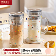 摩登主婦雙層玻璃杯帶蓋咖啡杯子辦公室水杯耐高溫茶水分離泡茶杯 【漫天小星星】高硼硅玻璃杯400ml