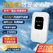 本騰【10萬(wàn)+人加購】隨身WiFi6八天線(xiàn)高速上網(wǎng)神器無(wú)線(xiàn)上網(wǎng)寶便攜式充電款3C認證 頂配版-可快充-帶電池