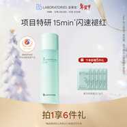 Bb LABORATORIES【張馨予代言】苾萊寶復活草水光精華150ml修護（有效期27年2月）