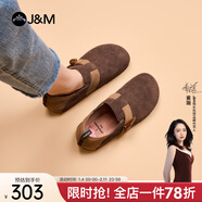 快樂(lè )瑪麗（J&M）勃肯鞋男女款2025春季新款時(shí)尚全包平底休閑通勤女鞋 咖啡色（77206W） 36 230mm