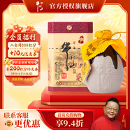 牛欄山白酒二鍋頭 百年陳釀三牛 濃香型純糧盒裝 口糧酒 年貨節送禮自飲 52%vol 400mL 1瓶