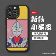 奧特曼另類(lèi)手機殼小羊皮全包蘋(píng)果17nova14華為p70/mate70小米15opporeno14vivo30榮耀300iPhone15 奧特曼另類(lèi)1-黑 iphone 型號備注或留言客服