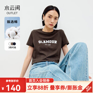 水云間純棉短袖T恤女2025夏季新款字母印花體恤簡(jiǎn)約顯瘦百搭圓領(lǐng)上衣女 咖啡 M