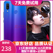 華為 nova3 手機 全面屏高清四攝游戲 4G全網(wǎng)通 雙卡雙待 藍楹紫 6G+128G(全網(wǎng)通) 9成新