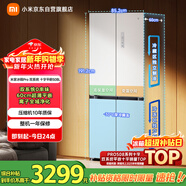 米家小米Pro508L十字門(mén)冰箱一級變頻大容量雙系統雙循環(huán)超薄嵌入式京東自營(yíng)BCD-508WTMBI國家補貼