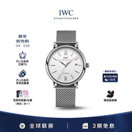 萬(wàn)國（IWC）禮物 柏濤菲諾系列 銀盤(pán)銀針 精鋼 紅60 男表 IW356505 40mm