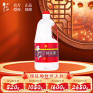 牛欄山 二鍋頭酒 桶裝酒 清香風(fēng)格 42度 2L*1桶 單桶裝