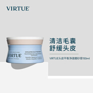 VIRTUE【頭皮平衡】調理凈化按摩霜磨砂膏150ml凈澈頭皮控油蓬松