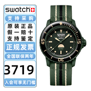 斯沃琪（Swatch）Blan.cpain五十噚系列腕表男女表瑞士機械手表生日情人節禮物 SO35G100碧波洋