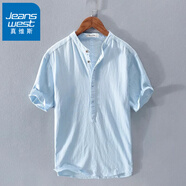 真維斯（Jeanswest）棉麻T(mén)恤男士2026夏季新款時(shí)尚百搭復古亞麻短袖體恤中國風(fēng)短袖男 淺藍色 2XL
