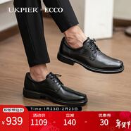 愛(ài)步（ECCO）皮鞋男鞋 復古德比鞋方頭商務(wù)正裝皮鞋 赫爾辛基500164海外直郵 黑色01001 41