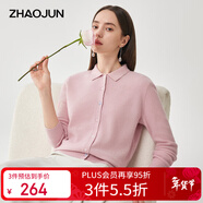 兆君2025秋冬新款個(gè)性雙色紐扣羊毛衫女polo領(lǐng)開(kāi)衫外套純色針織衫 櫻花粉 2XL