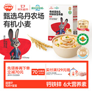 秋田滿(mǎn)滿(mǎn)有機嬰幼兒面條原味200g【滿(mǎn)199減70】