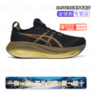 亞瑟士（asics）NIMBUS 27男款N27代緩震跑鞋黑武士寬楦2E慢跑運動(dòng)鞋 【鉑金】1011C095-001 40.5