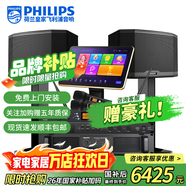 飛利浦【國補2萬(wàn)單無(wú)差評】家庭ktv音響套裝唱歌全套設備 卡拉OK點(diǎn)歌機全套 家用K歌音箱設備 12吋至尊版套裝 默認色