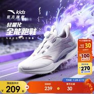安踏童鞋女童馭風(fēng)跑鞋冬跑步鞋大童鞋子學(xué)生體測運動(dòng)鞋A22545567
