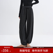 范思藍恩慵懶風(fēng)寬松高腰抽繩針織燈籠褲女冬季2025新款褲子4487 深灰色 XS