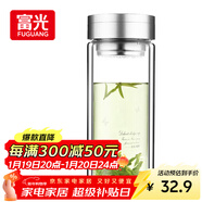 富光雙層玻璃杯 大容量高硼硅玻璃泡茶杯子 帶茶隔商務(wù)辦公水杯男女士