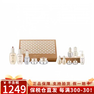 后（The history of Whoo）韓國進(jìn)口天氣丹天率丹水妍拱辰享補水套盒護膚品元旦春節禮盒套裝 后天氣丹pro皇后套裝-緊致修復