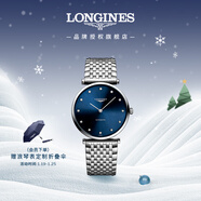 浪琴（LONGINES）瑞士手表 嘉嵐系列 男士鋼帶機械表 L49084976