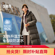 森馬（Semir）陳都靈90絨子羽絨服女25冬長(cháng)款顯瘦輕暖連帽防護外套109725113001