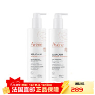 雅漾（Avene）三重修護盈潤露特潤霜400ml 橘蓋  【新年禮物】 2瓶裝 800ml