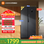 米家小米550L對開(kāi)門(mén)冰箱家用大容量一級能效變頻銀離子除菌京東自營(yíng)BCD-550WKMP國家補貼