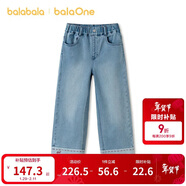 巴拉巴拉【balaOne】童裝女童春秋牛仔褲直筒寬松紅色新年拜年長(cháng)褲
