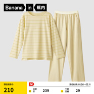 蕉內（Bananain）棉棉305H男女士睡衣睡褲純棉情侶家居服套裝春秋季長(cháng)袖長(cháng)褲不悶汗 【女士】豆黃條紋 L