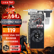 小影霸gt610/730/1030 gtx1050ti/1650 rtx2060/3050/4060M臺式電腦全半高辦公設計電競游戲3a光追LP顯卡 GT210PRO 1GD3 疾影【配半高檔條】