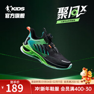 喬丹QIAODAN聚風(fēng)X童鞋兒童運動(dòng)鞋2025年春秋季男童紐扣鞋子大童跑步鞋 黑色/閃亮綠【密網(wǎng)】 40
