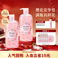 蔻斯汀櫻花花瓣沐浴露組合600g*2持久留香滋潤香氛易沖洗泡沫豐富