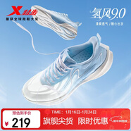 特步氫風(fēng)9男子跑鞋運動(dòng)鞋新品輕便減震防滑網(wǎng)面透氣跑步鞋男鞋子