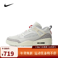 耐克NIKE【滔搏運動(dòng)】 男子JORDAN SPIZIKE LOW籃球鞋 FQ1759-100 45