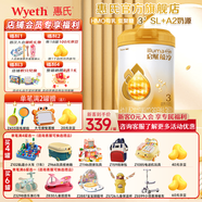 惠氏（Wyeth）啟賦HMO進(jìn)口蘊淳A2幼兒配方奶粉3段(12-36月)【新客專(zhuān)享】 3段810g*1罐
