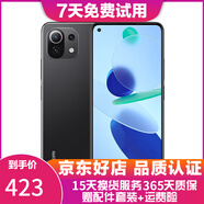 小米11青春版 5G 驍龍780G處理器 AMOLED柔性直屏 二手5g手機 冰峰黑提【贈3C認證快充】 8GB+256GB   95新