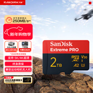 閃迪（SanDisk）2TB TF（MicroSD）內存卡 A2 5K/4K V30 U3 C10 至尊超極速移動(dòng)存儲卡 讀速250MB/s 寫(xiě)速150MB/s