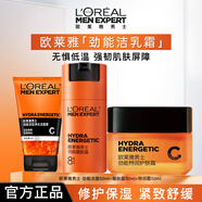 歐萊雅（LOREAL）男士護膚品面霜抗皺補水保濕乳液8重功效勁能醒膚露擦臉油擦臉霜 勁能醒膚三件套