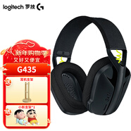 羅技（G）G435無(wú)線(xiàn)游戲耳機 藍牙耳機 電腦手機麥克風(fēng)頭戴式耳機耳麥FPS吃雞英雄聯(lián)盟LOL耳機黑神話(huà)悟空 G435 黑色+耳機支架