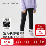 巴拉巴拉balaOne童裝兒童打底褲女童2025秋冬裝加絨長(cháng)褲保暖209425123001