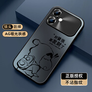 XP適用蘋(píng)果17手機殼鏡頭全包iphone17防摔散熱磨砂商務(wù)高級感蠟筆小新男女保護外殼-石墨灰獨立新仔